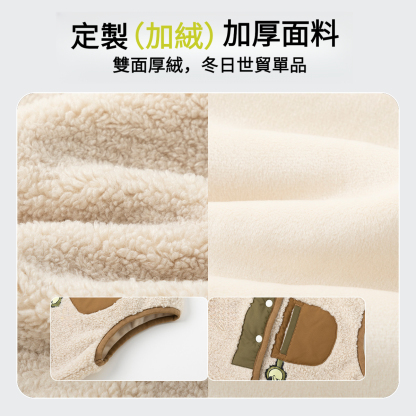 兒童冬季外層毛絨馬甲