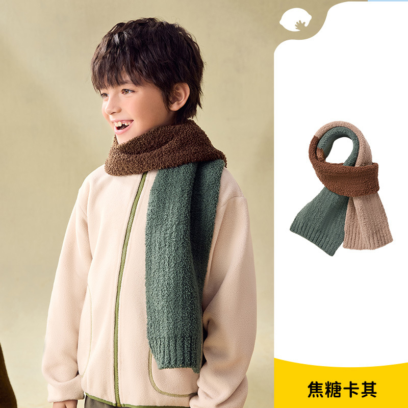 兒童戶外舒適圍巾