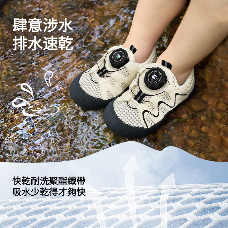 兒童夏季防滑耐磨旋轉扣軟底網鞋