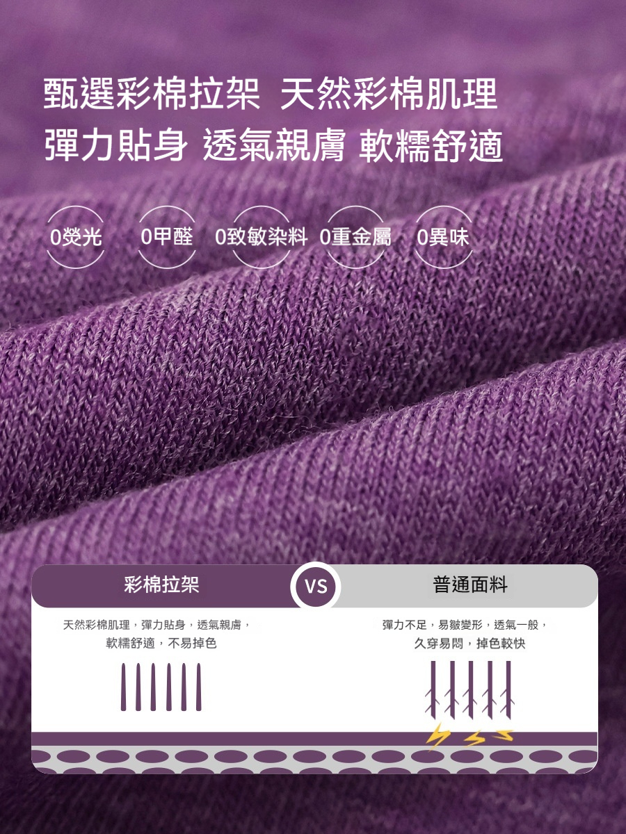 男童春季戶外明綫撞色速乾長袖T恤