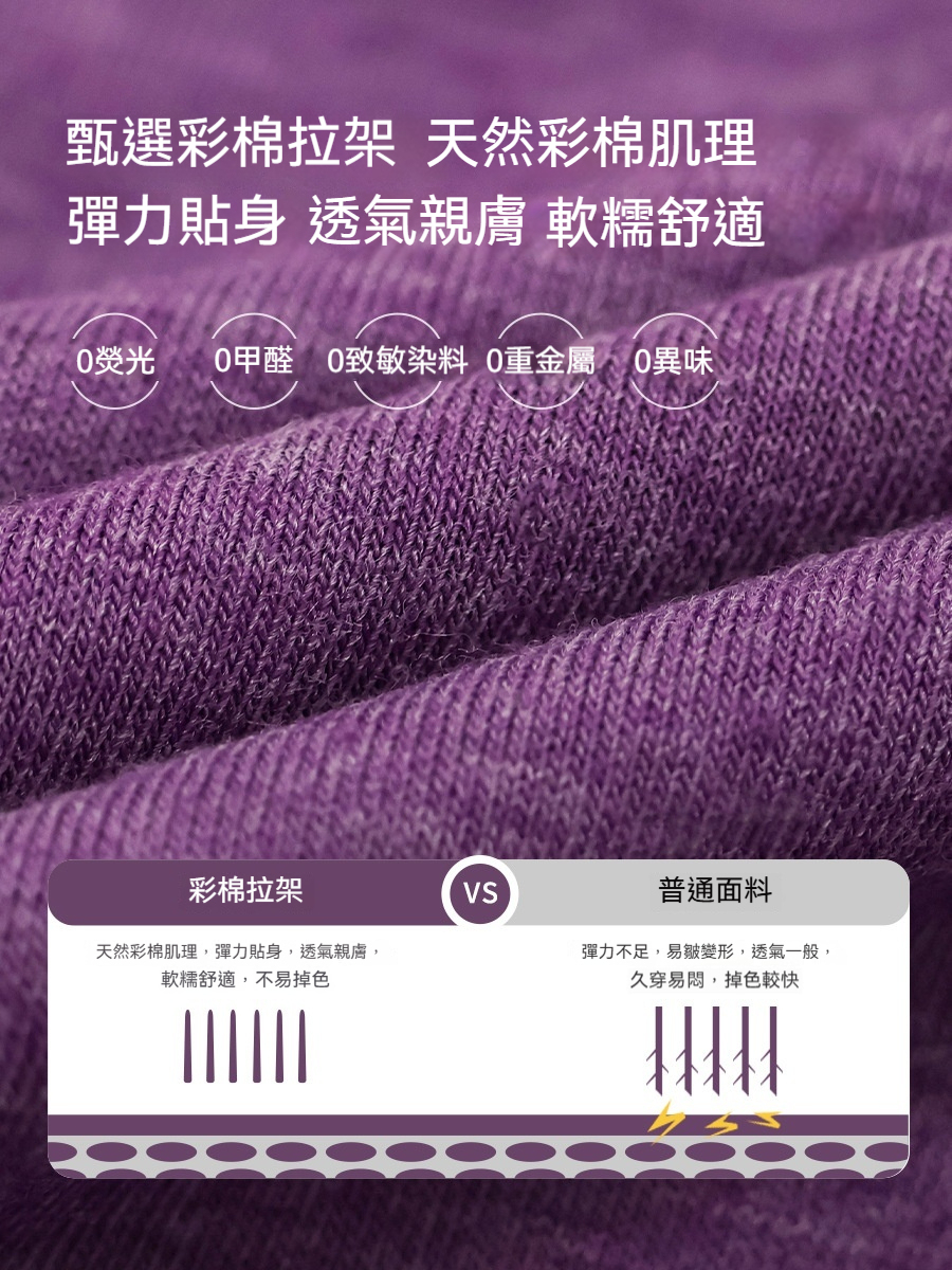 男童春季戶外明綫撞色速乾長袖T恤