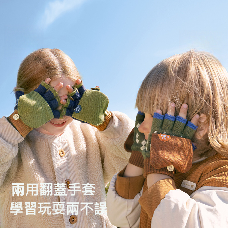 兒童冬季五指半指翻蓋手套