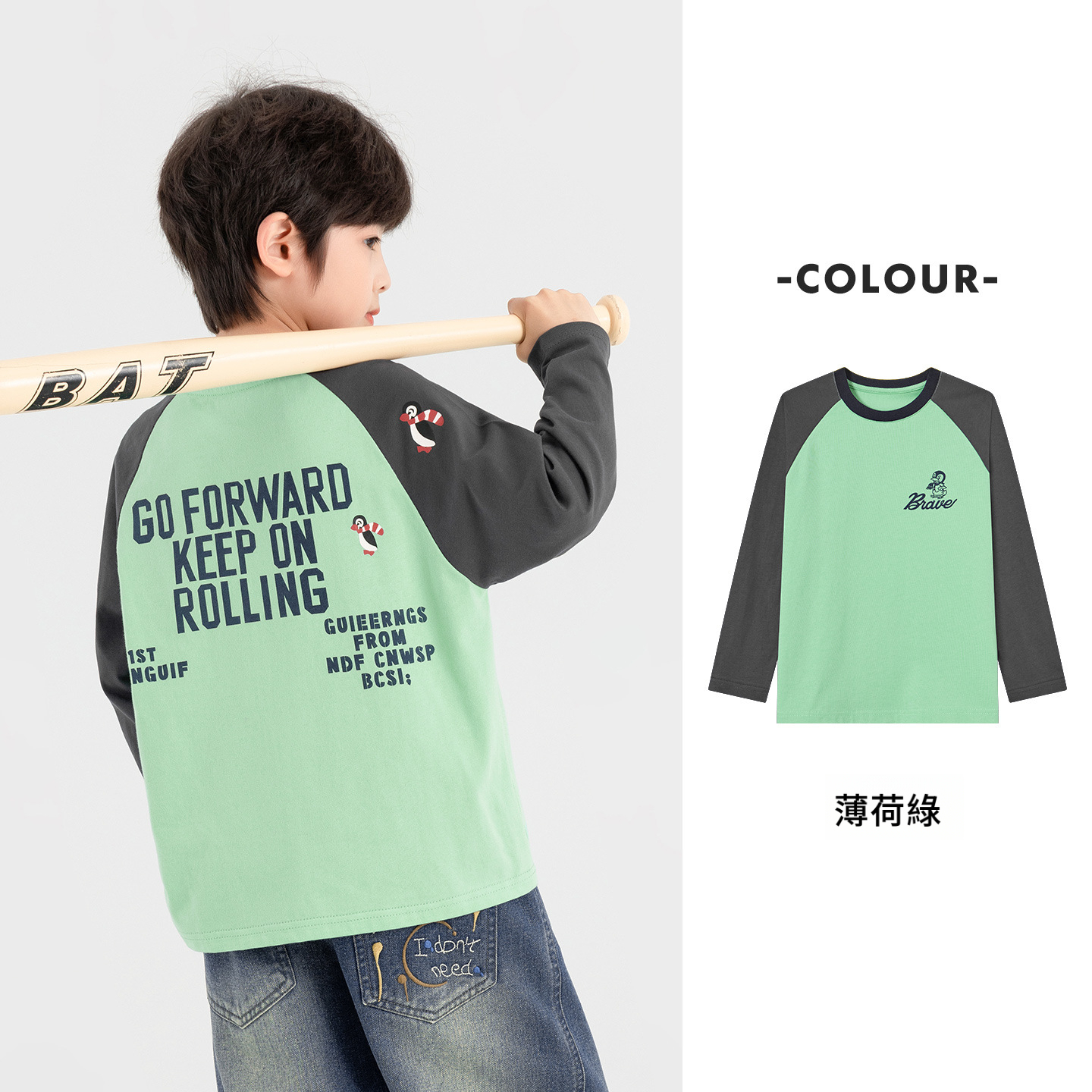 春秋潮範美式撞色長袖T恤