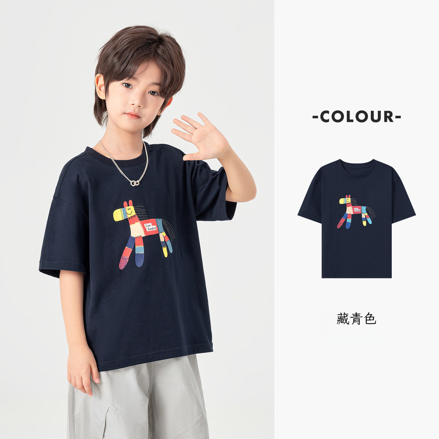 春秋清倉特惠合集140-170碼