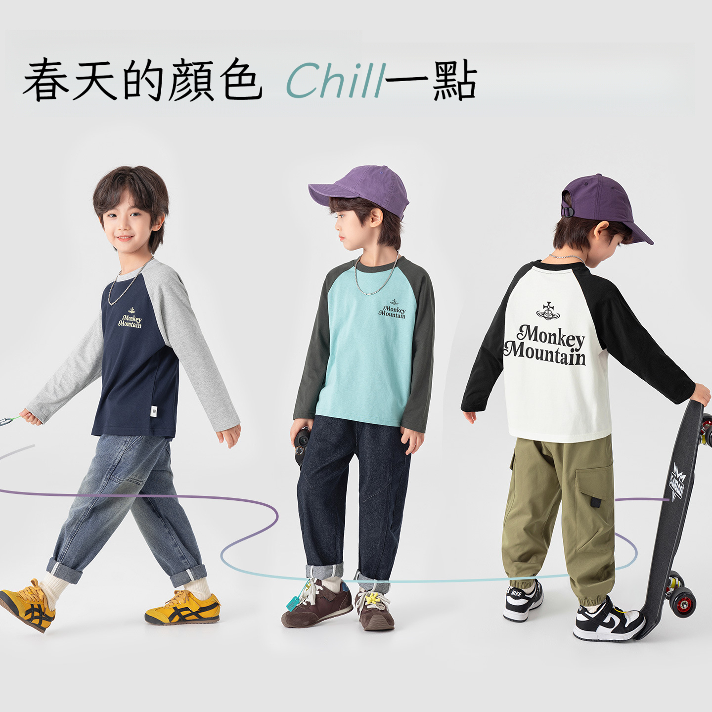 春秋男童純棉插肩袖印花打底上衣