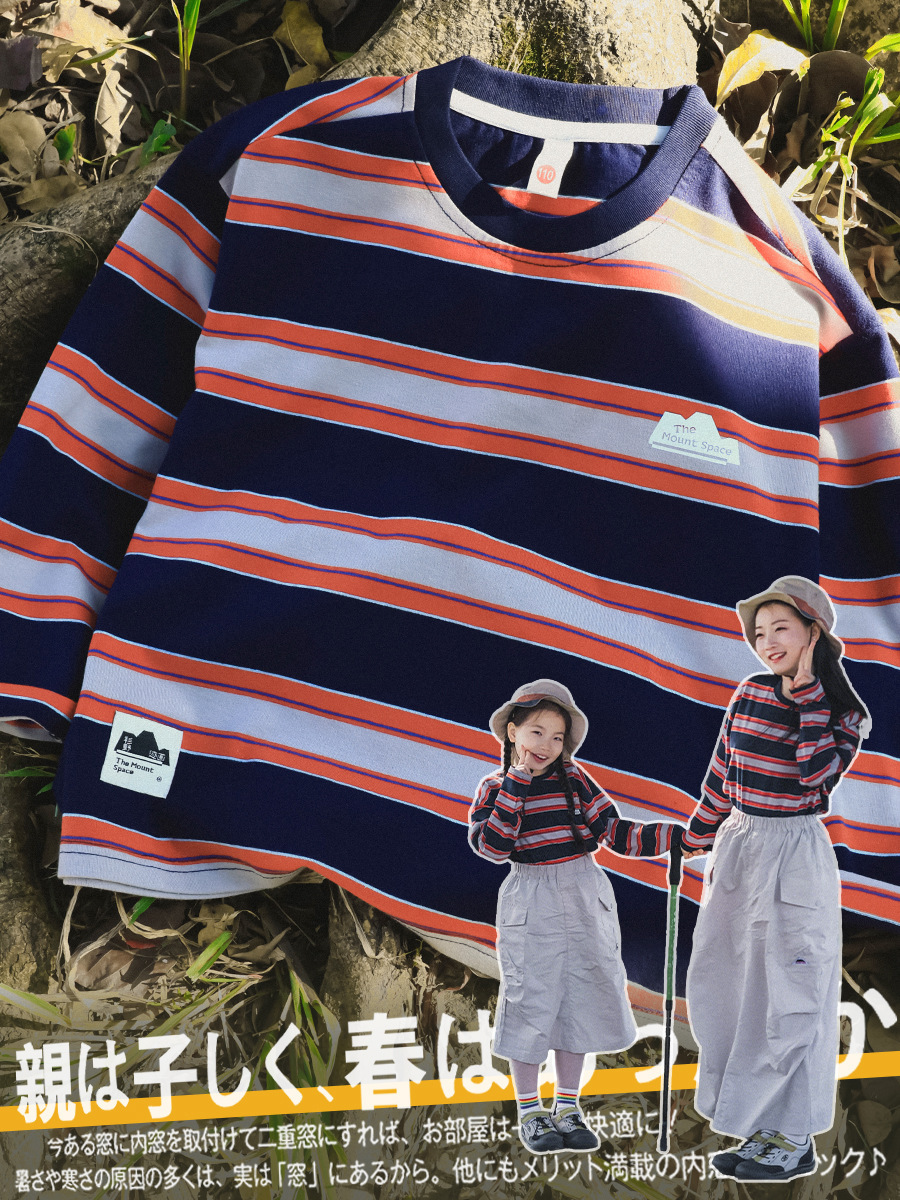 親子裝女童春季撞色條紋休閑長袖打底衫