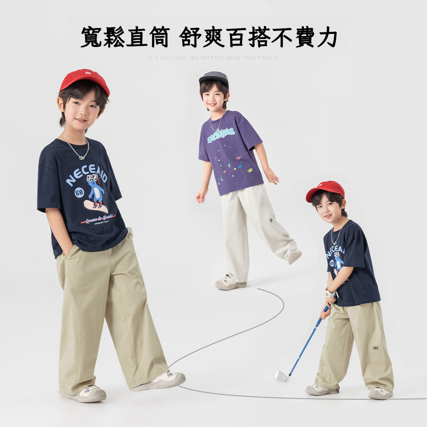 男童夏季軟殼工裝褲