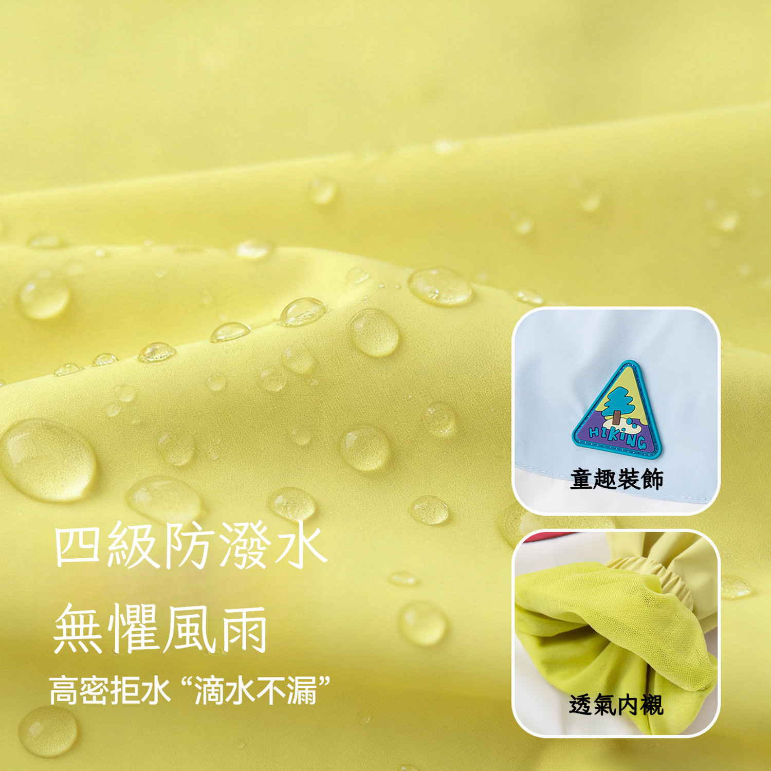 春季兒童果凍小軟皮連帽外套