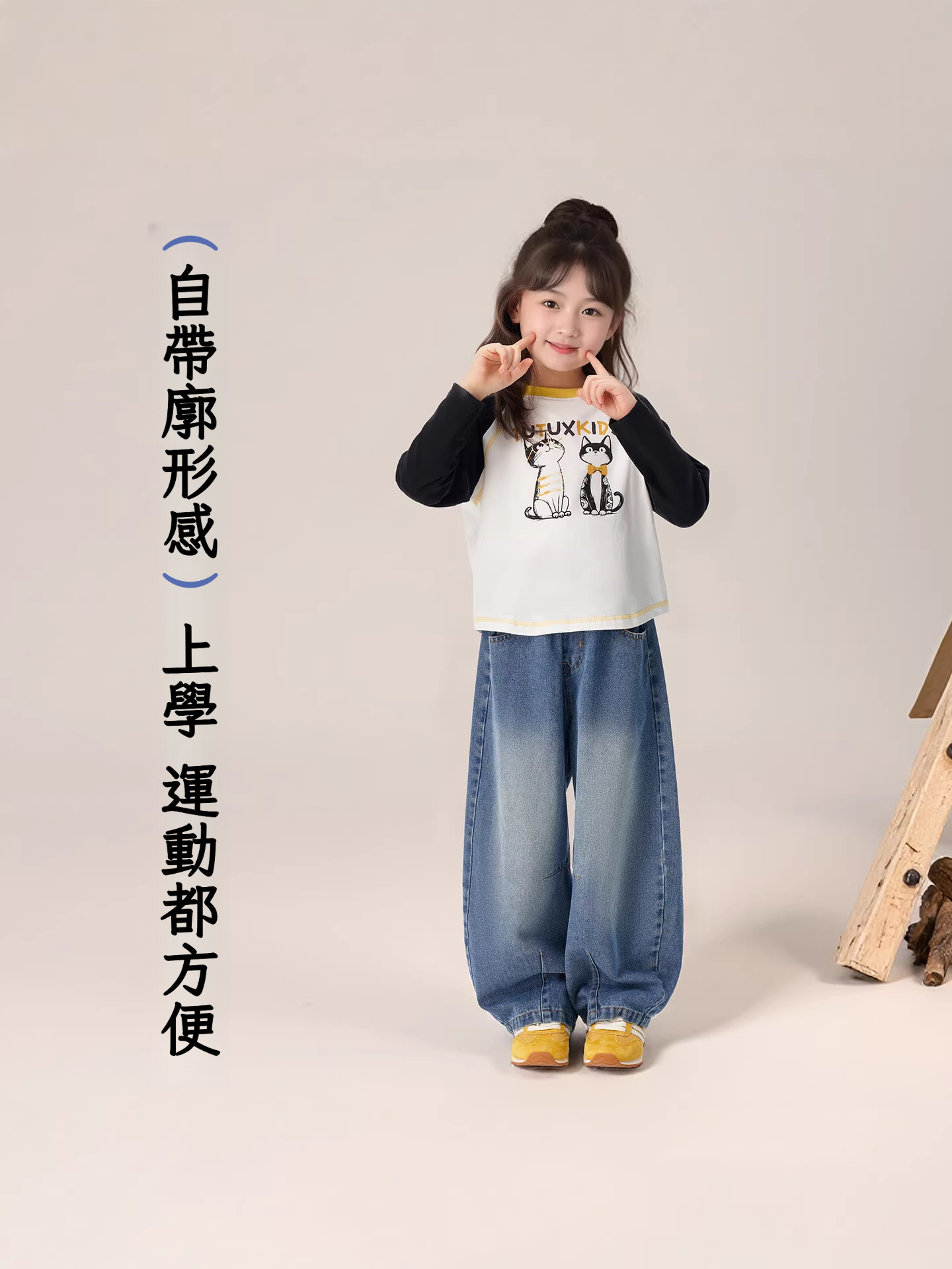 春季女童寬鬆彎刀直筒牛仔褲