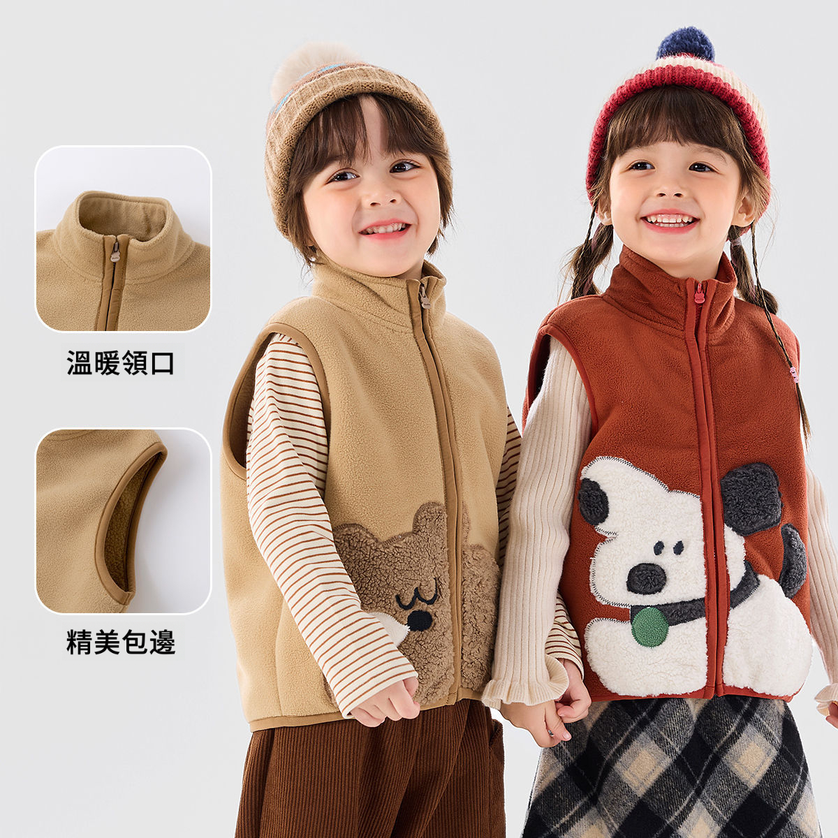 兒童秋冬加絨卡通圖案馬甲
