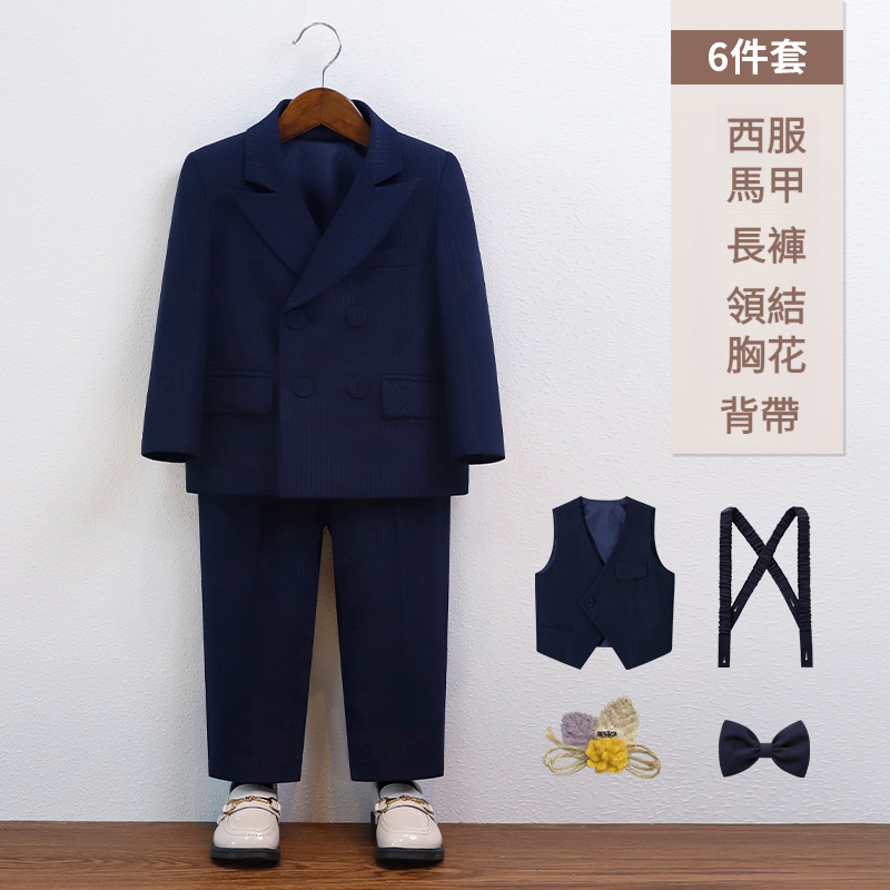 男童春夏英倫馬甲套裝