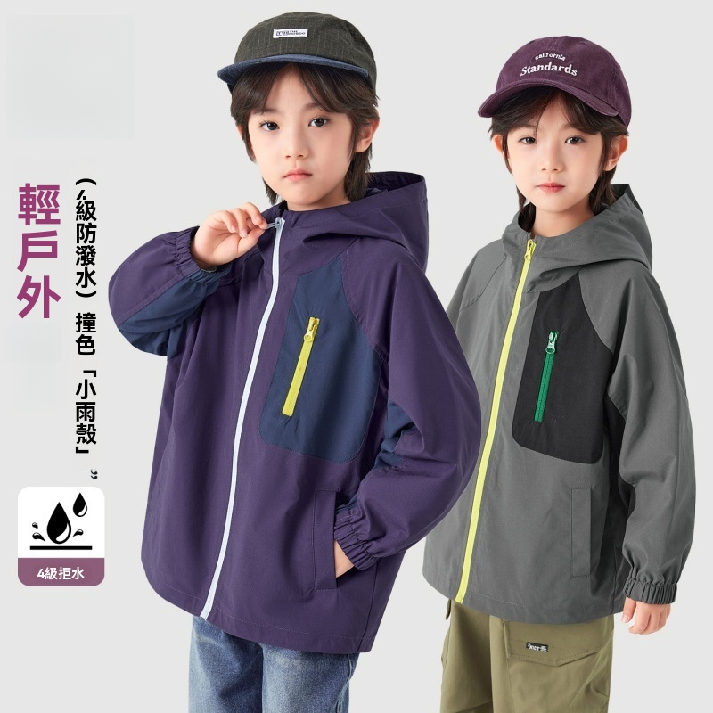 南通春秋款拼色戶外連帽上衣外套