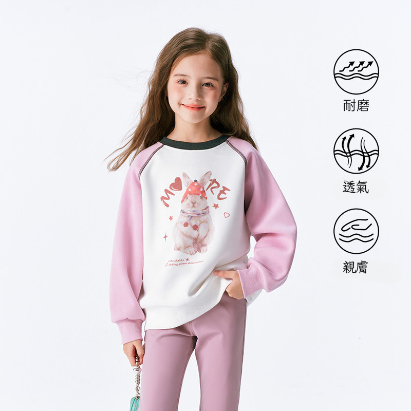 春季女童修身彈力微喇褲