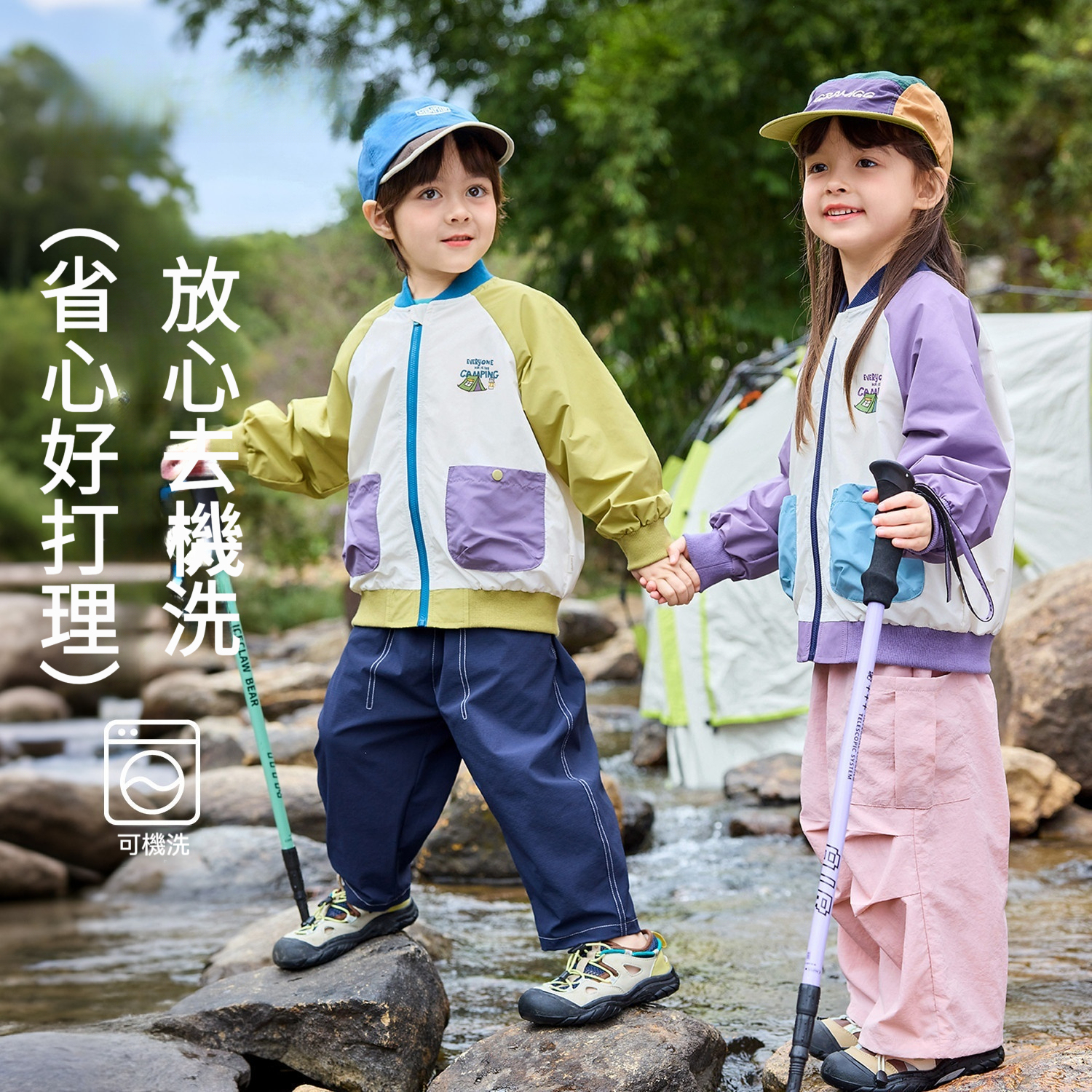 兒童春季山系風撞色拼接棒球服外套