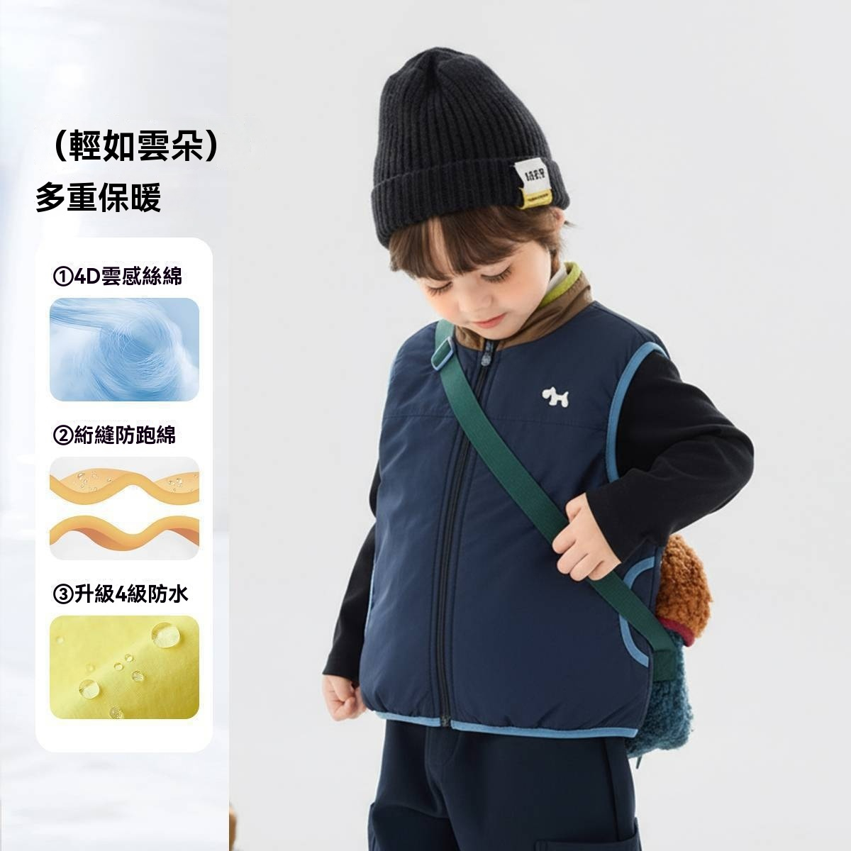 兒童秋冬加絨馬甲