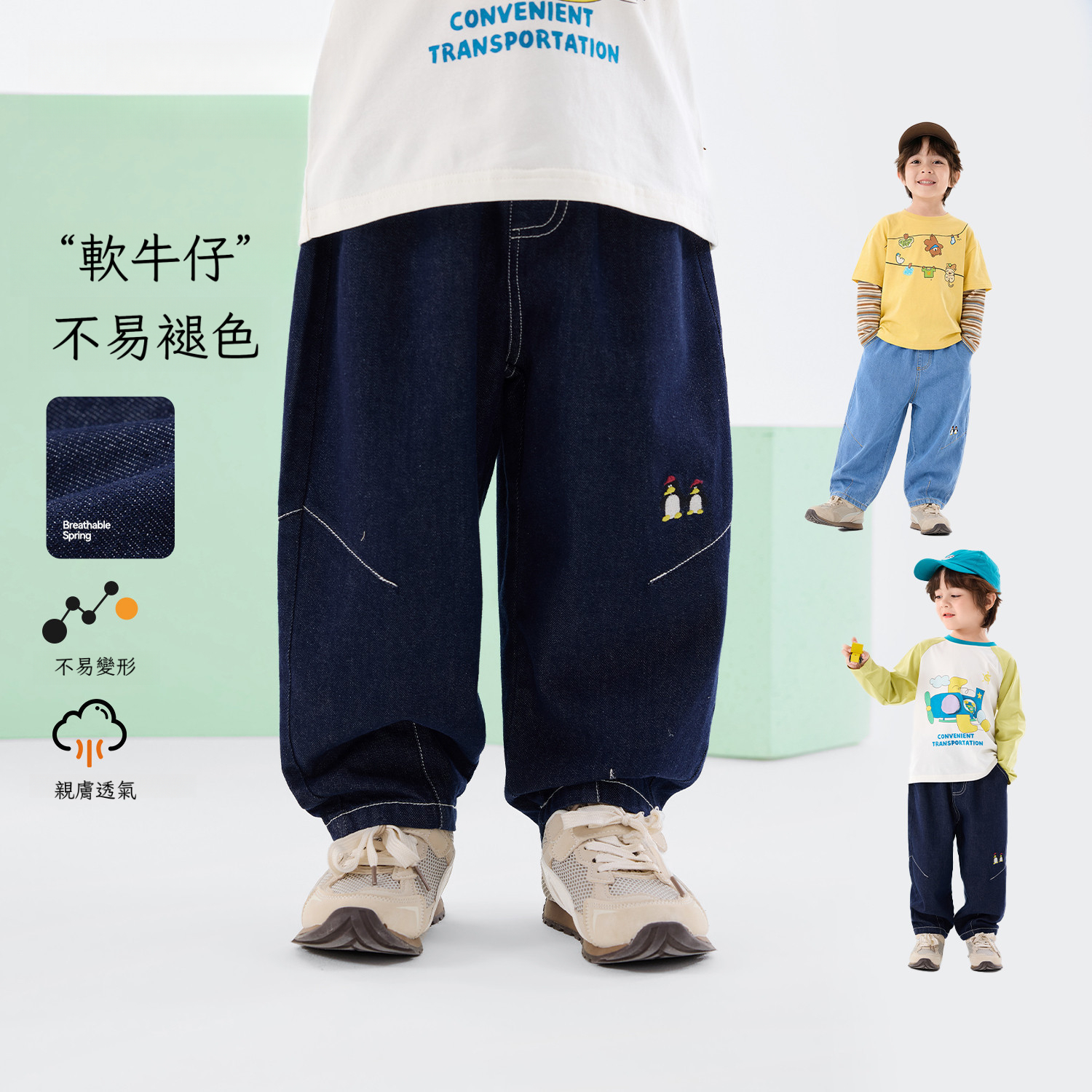 兒童春秋不易褪色牛仔褲長褲