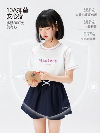 女童抑菌涼涼T