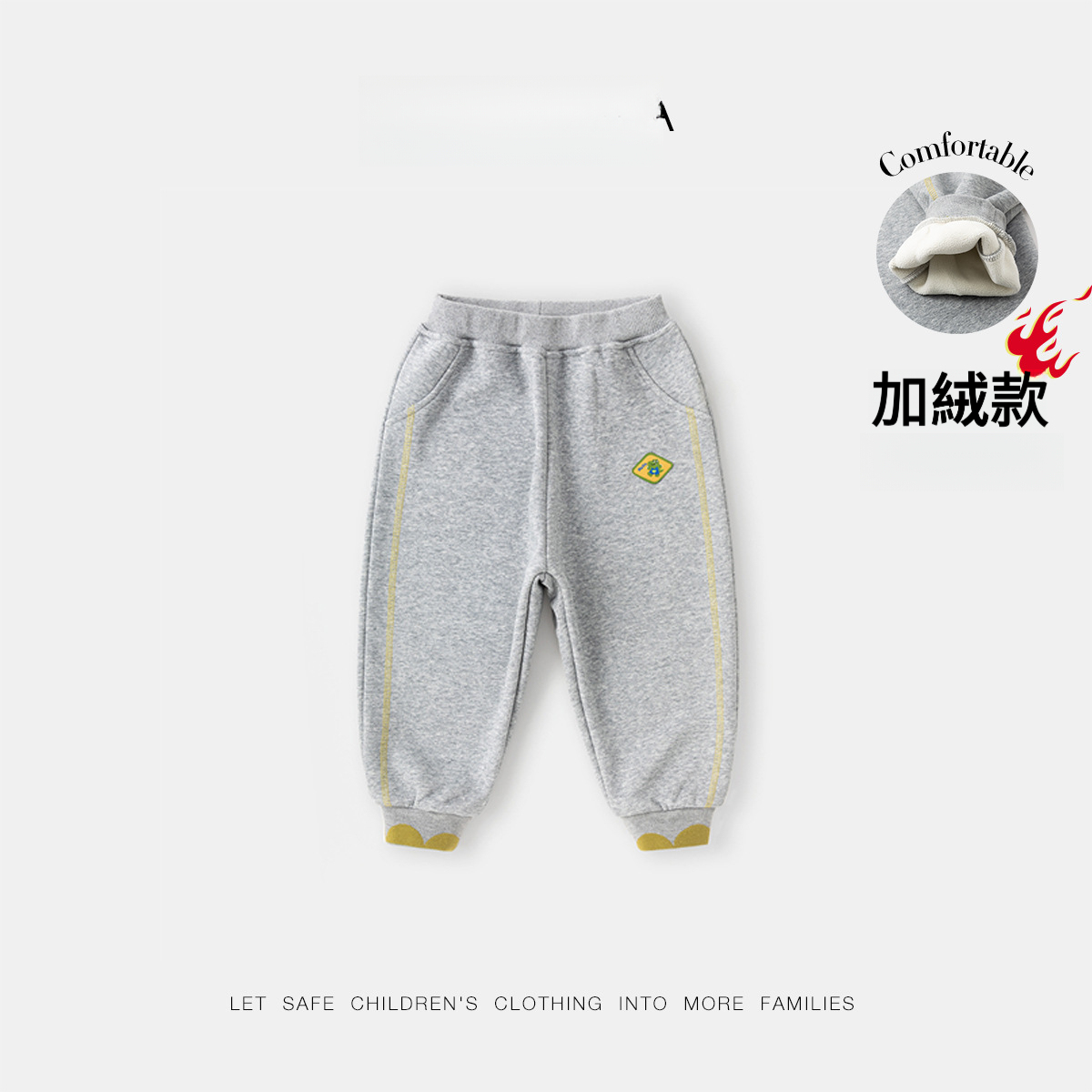 兒童春秋季運動褲