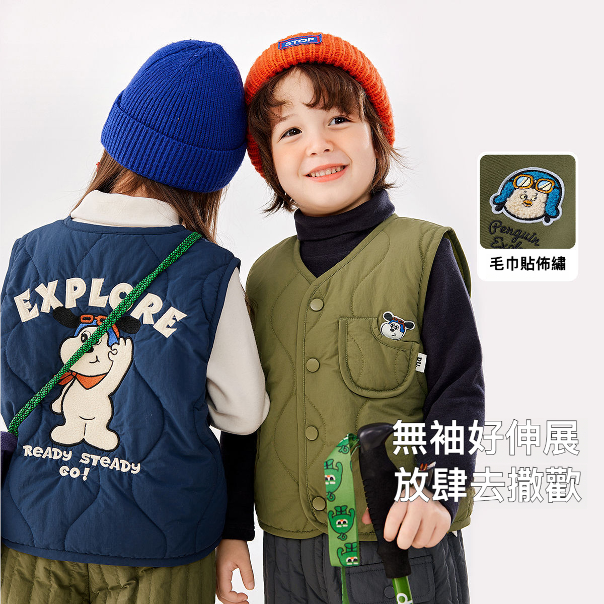 兒童寶寶秋冬馬甲