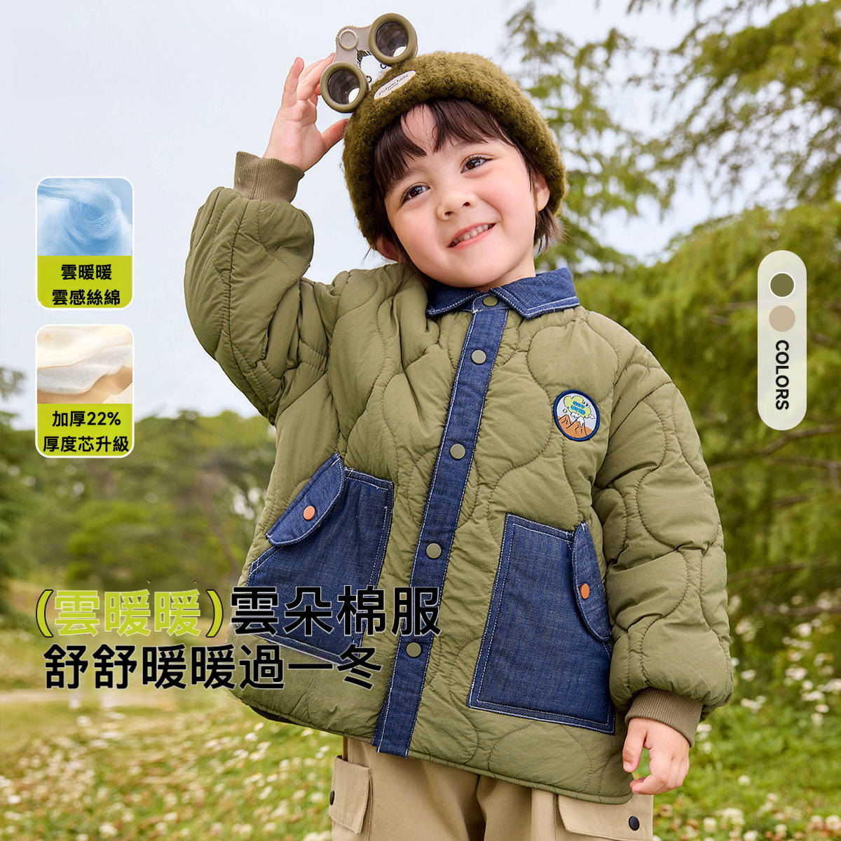 兒童秋冬加厚牛仔拼接棉襖