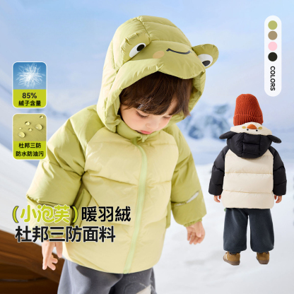 兒童秋冬三防羽絨服