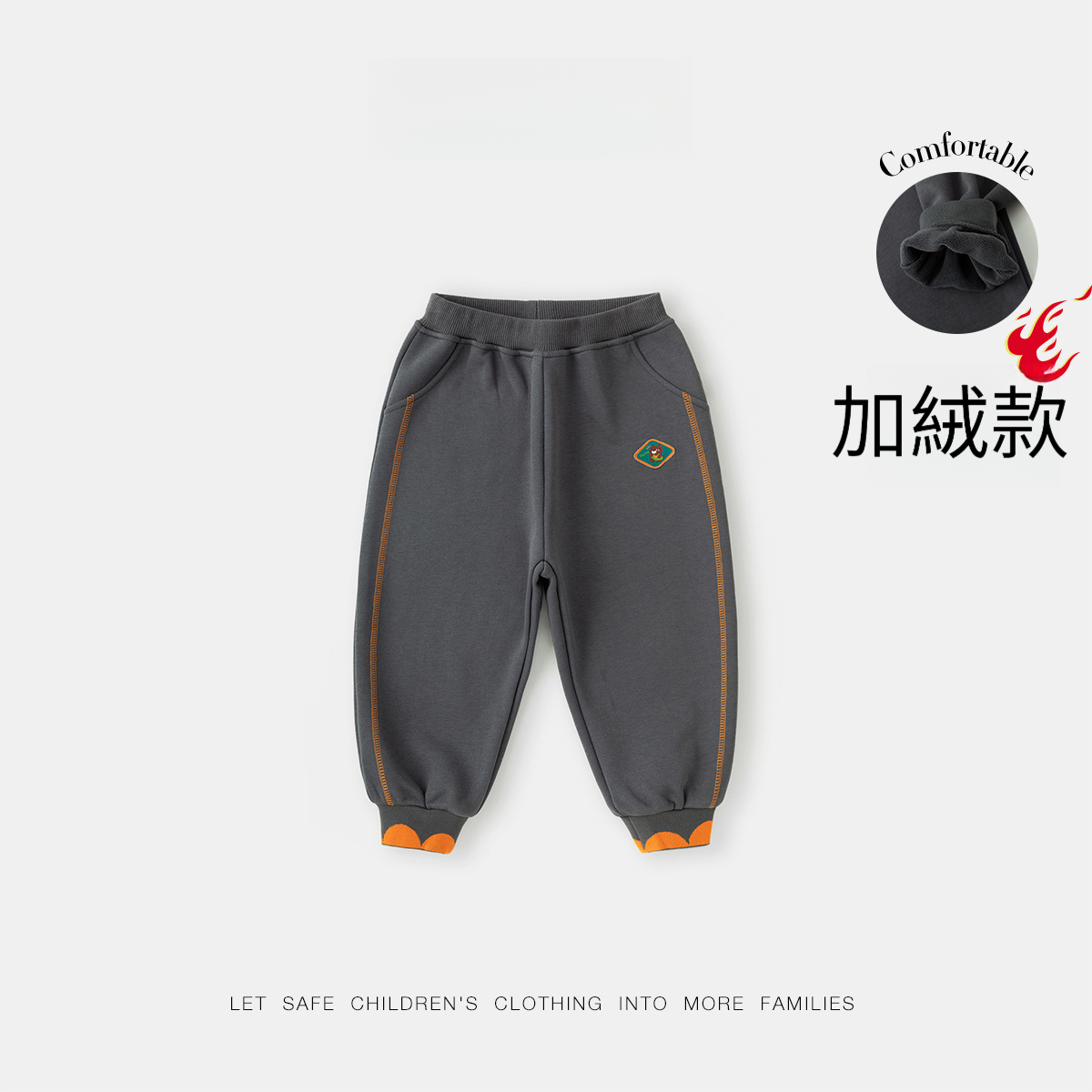 兒童春秋季運動褲