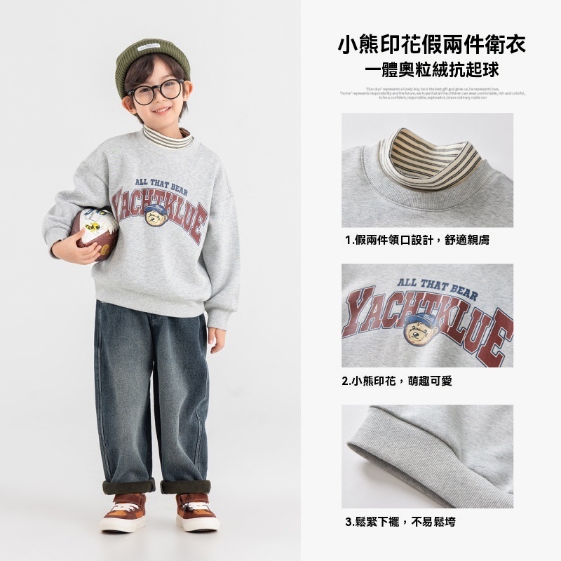 男童美式奧粒絨英文印花衛衣