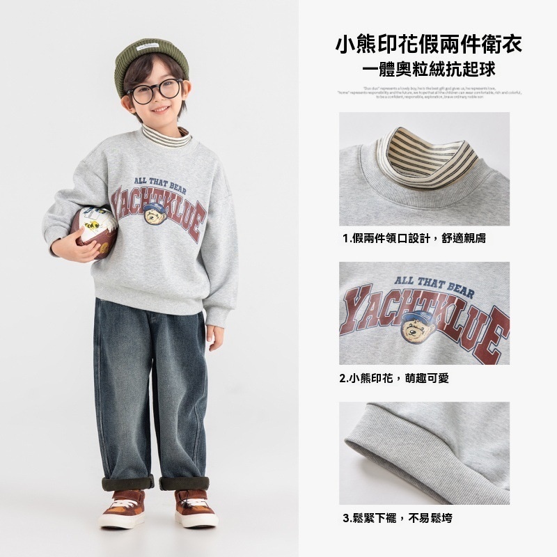 男童美式奧粒絨英文印花衛衣