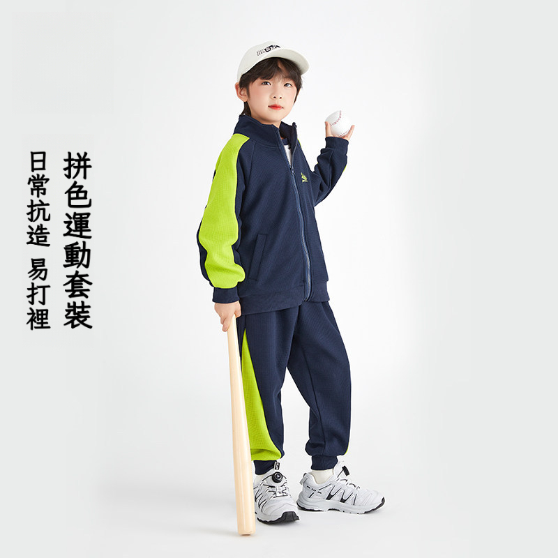 春秋季男童拼接色運動套裝