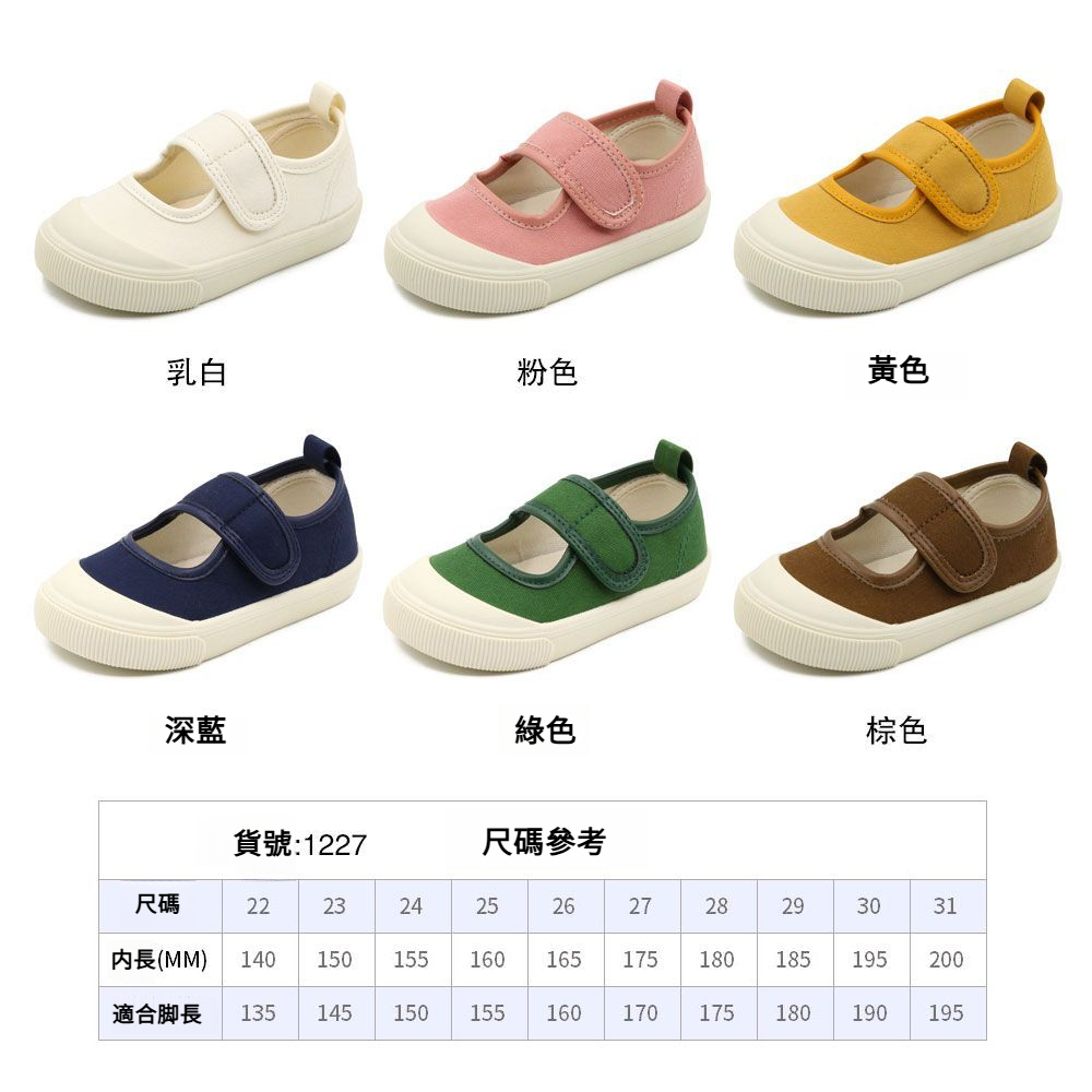 兒童春秋季兒童魔術貼休閑鞋子