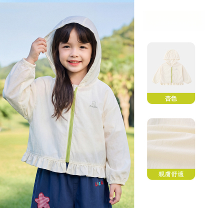 女童輕氧雲感防曬防水外套