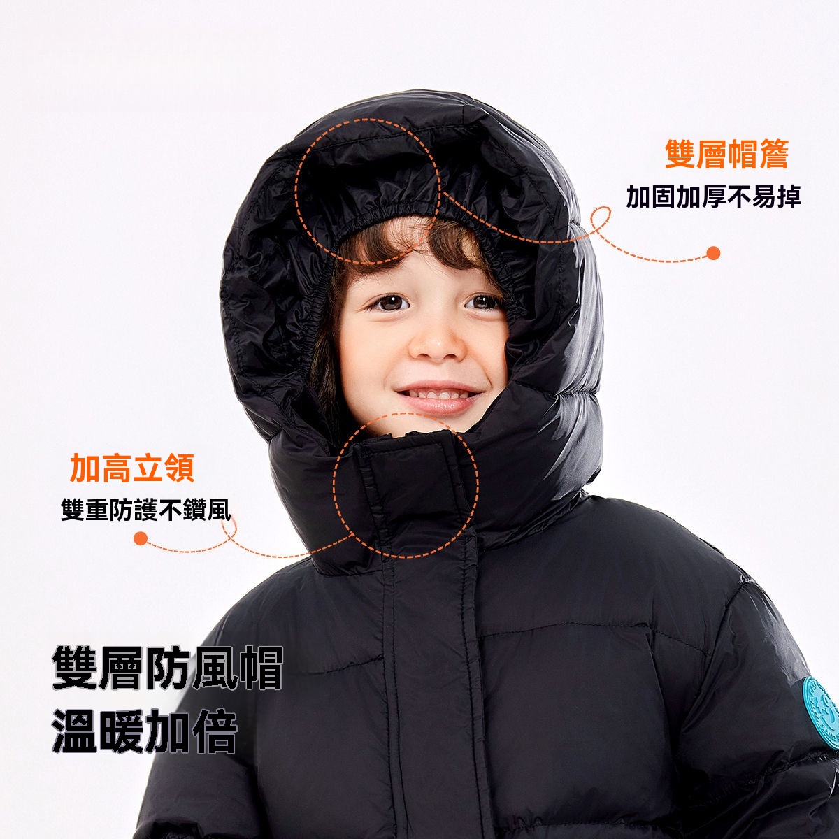 兒童三防羽絨服
