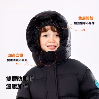 兒童三防羽絨服