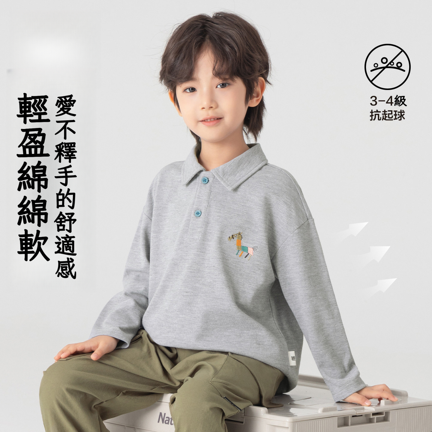 男童春秋款小馬長袖上衣