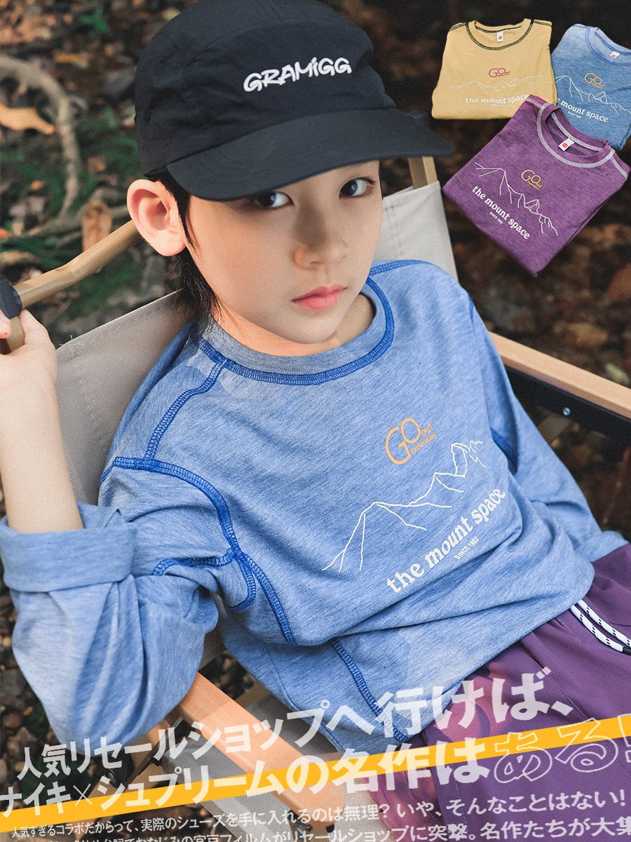 男童春季戶外明綫撞色速乾長袖T恤