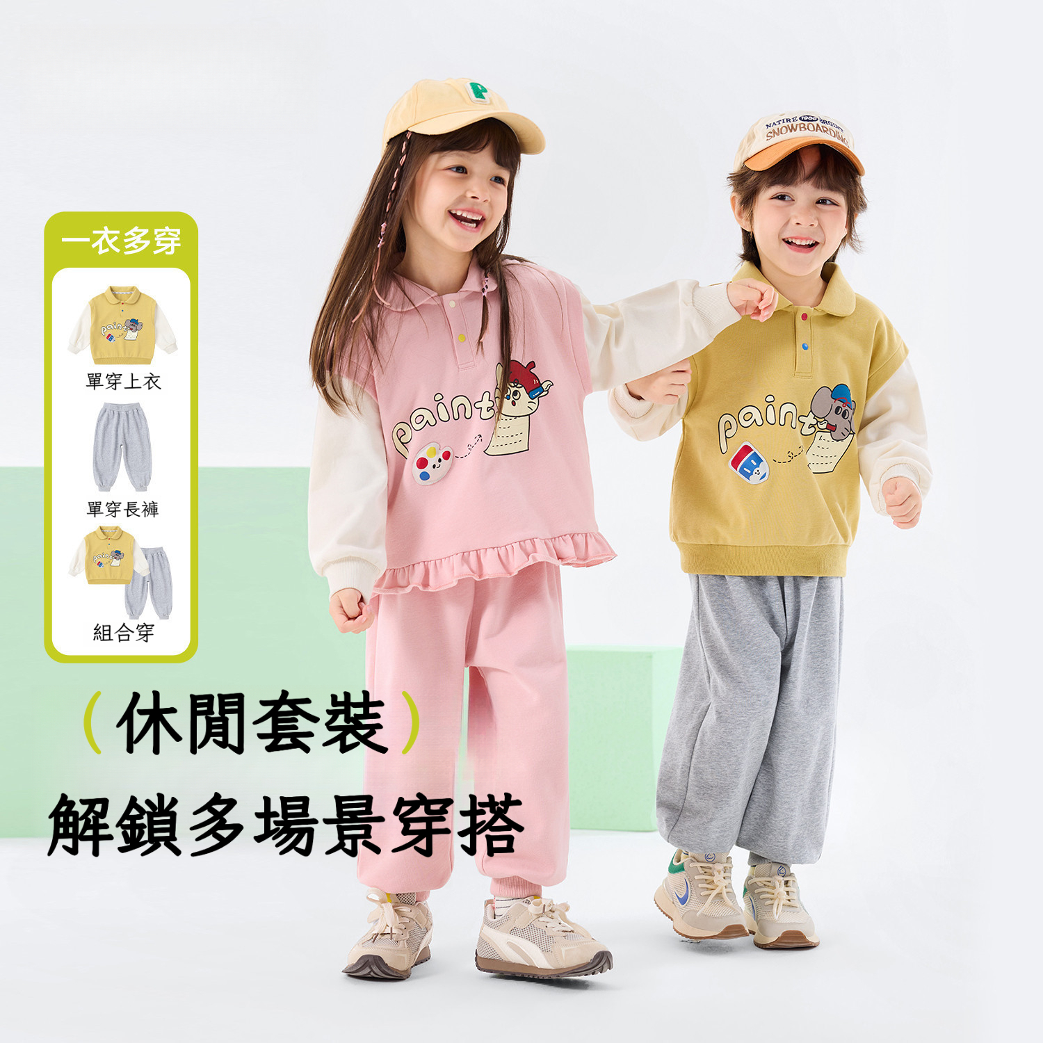 春季兒童假兩件衛衣褲子套裝