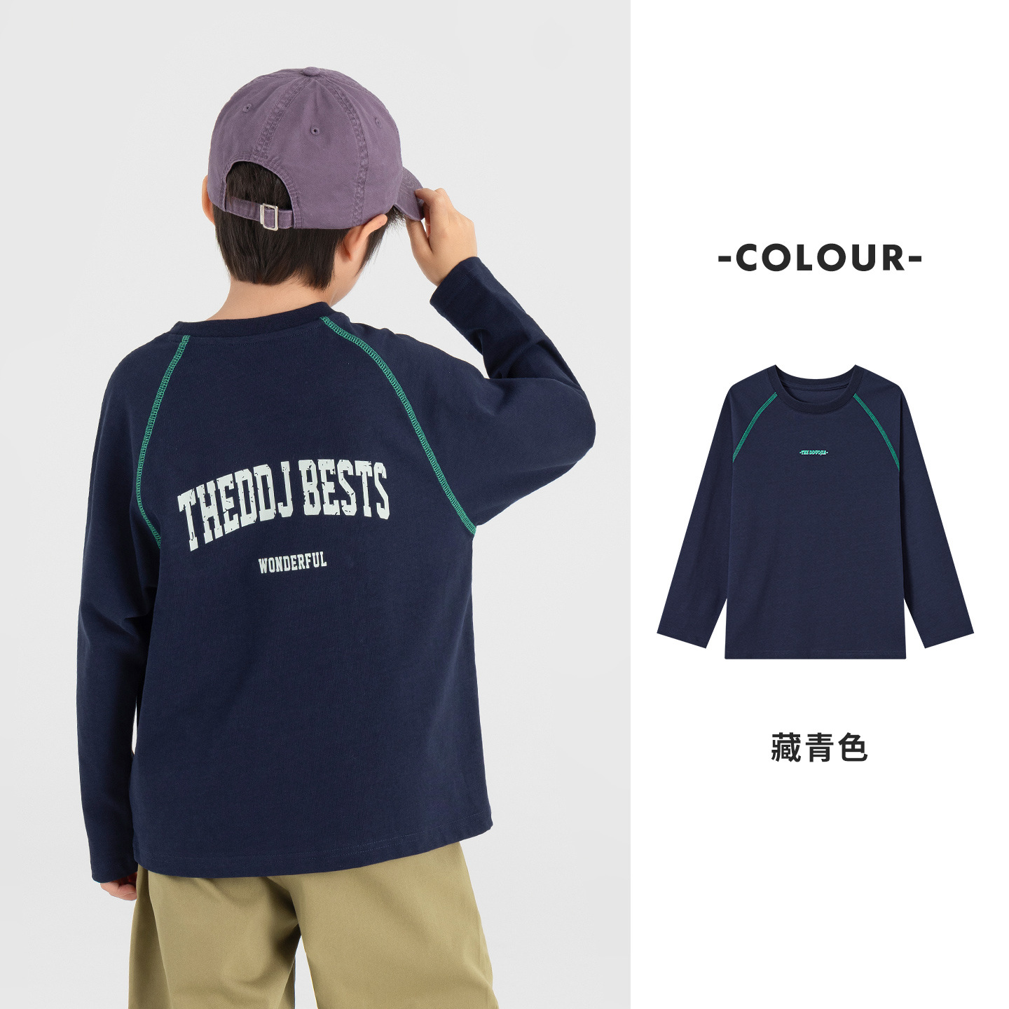 男童純棉插肩袖印花長袖T恤