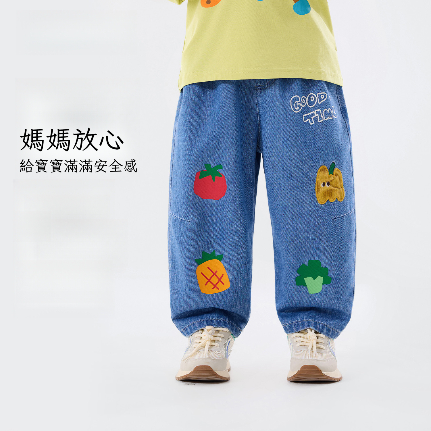 兒童春季卡通果蔬寬鬆休閒牛仔褲