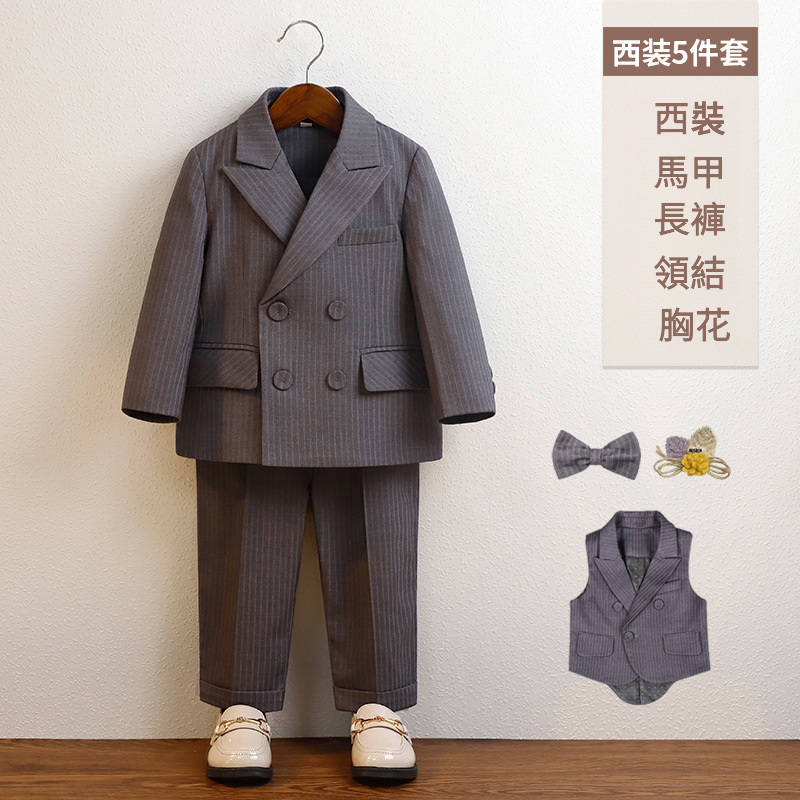 男童春秋條紋英倫小西裝
