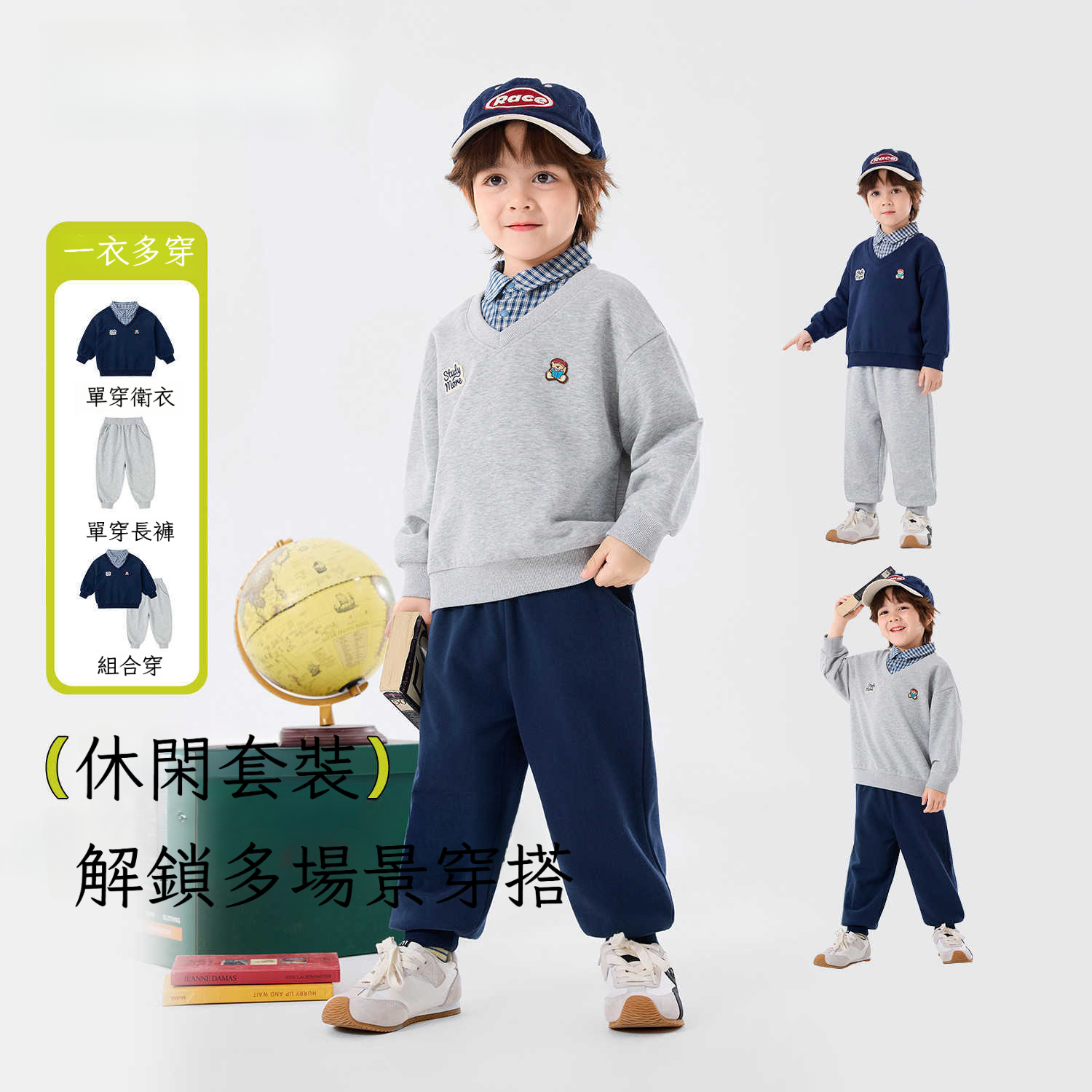 春季男童學院風衛衣褲子兩件套