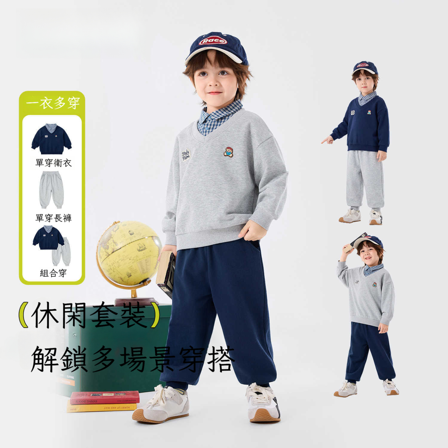 春季男童學院風衛衣褲子兩件套