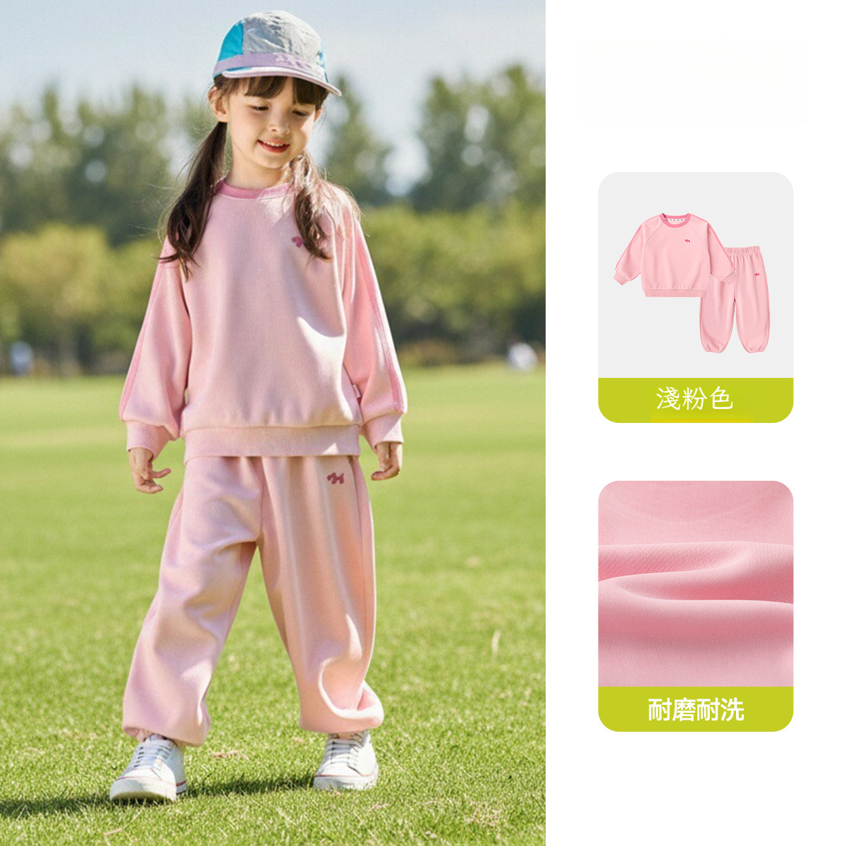 春季兒童活力輕運動多巴胺衛衣套裝
