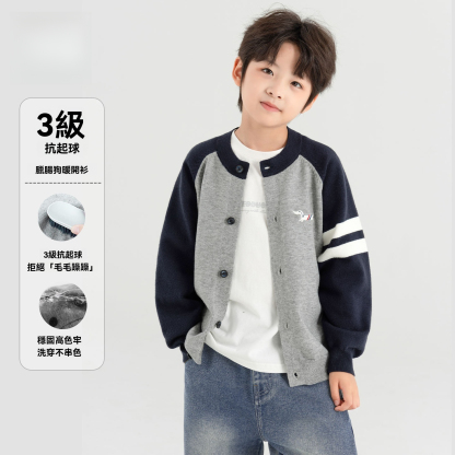 男童春秋款撞色小狗刺繡開衫