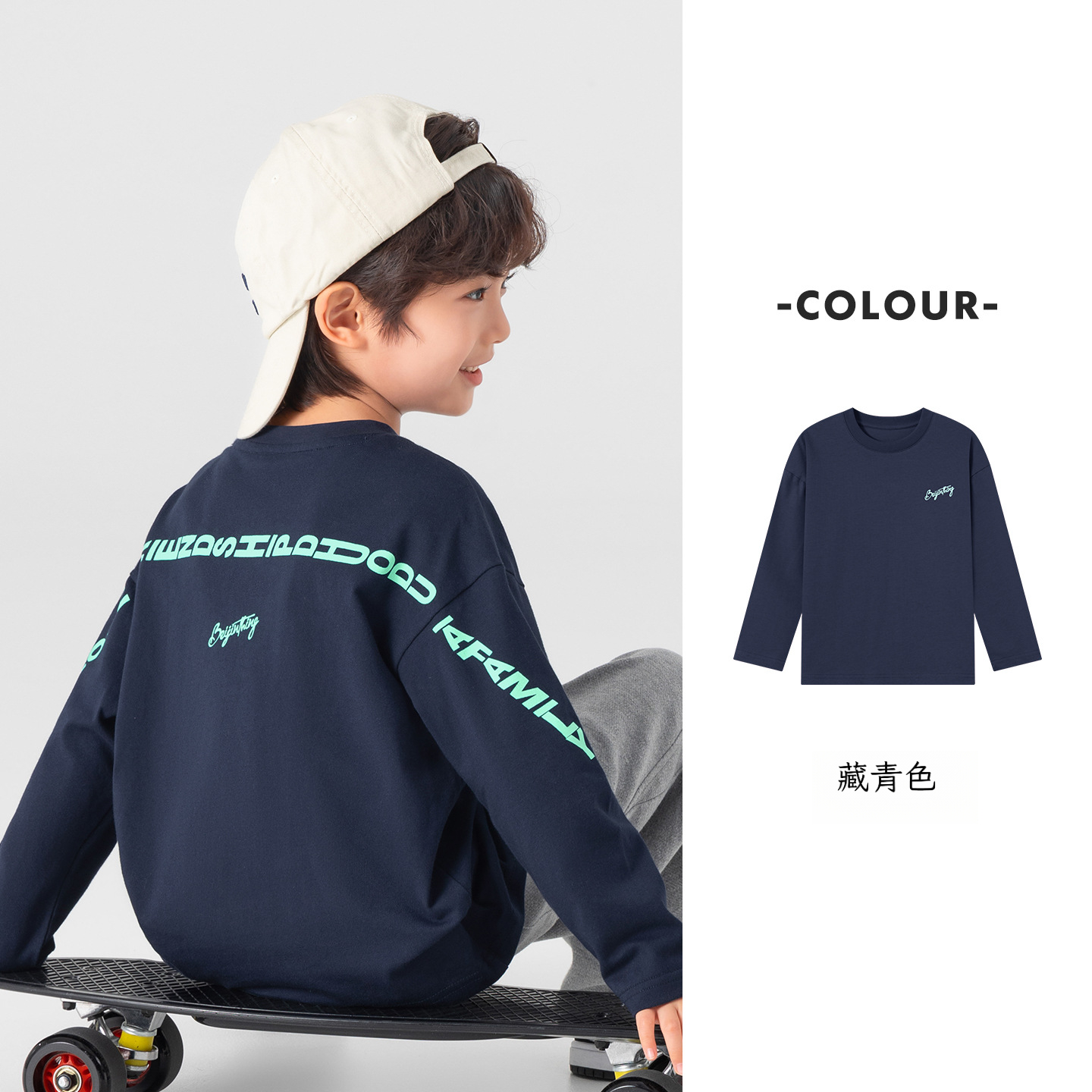 春秋男童連袖字母印花T恤