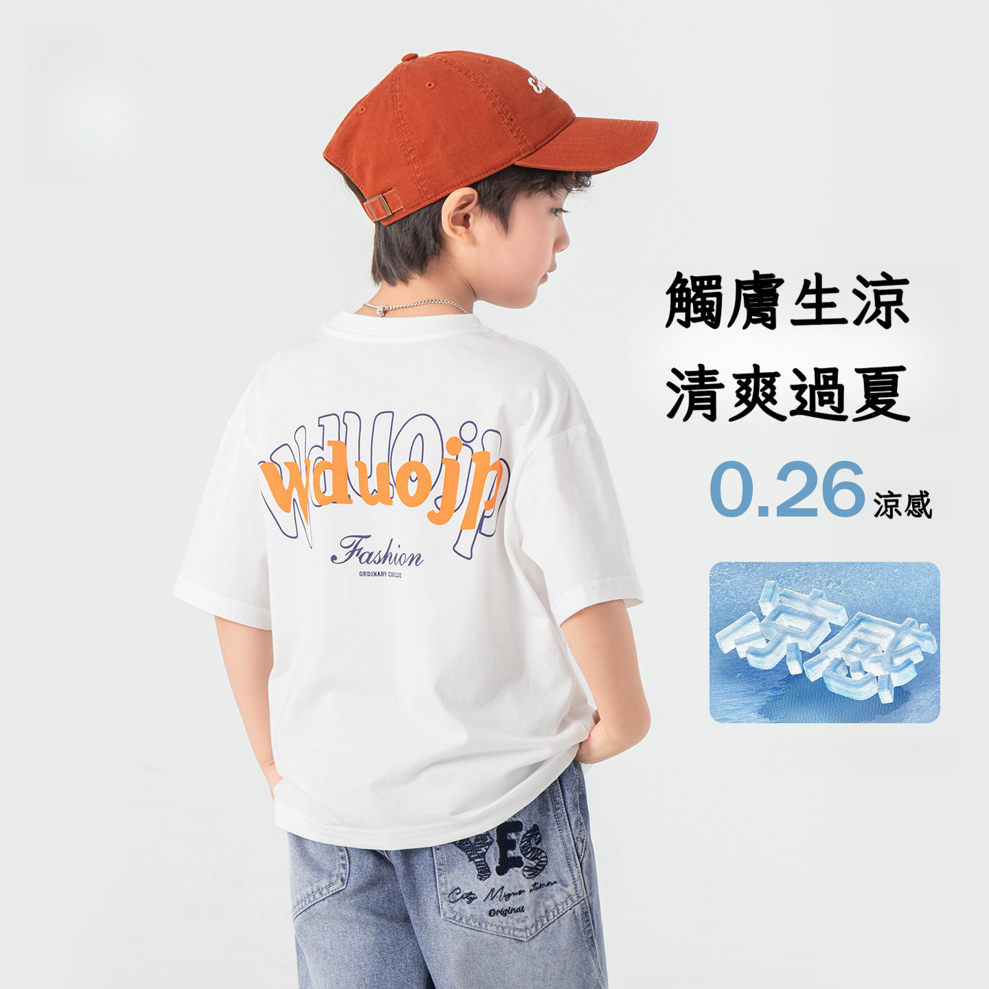 男童美式字母短袖T恤