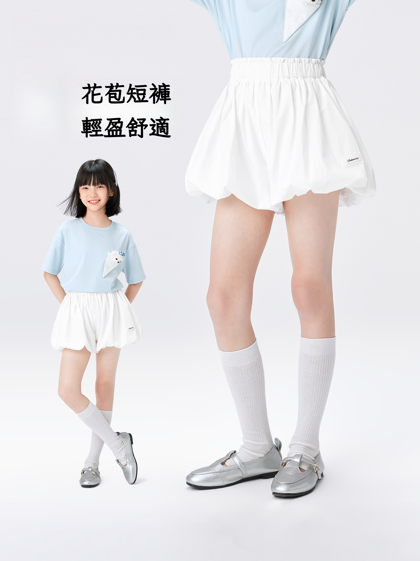 女童原紗花苞短裙