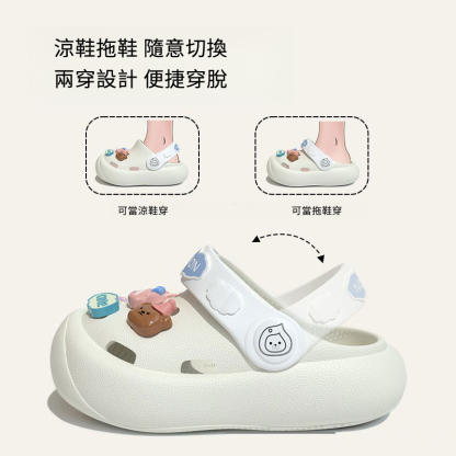 兒童亞克力洞洞鞋