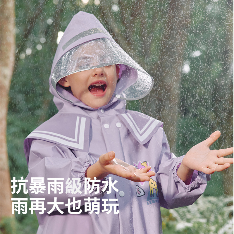 兒童EVA防水雨衣