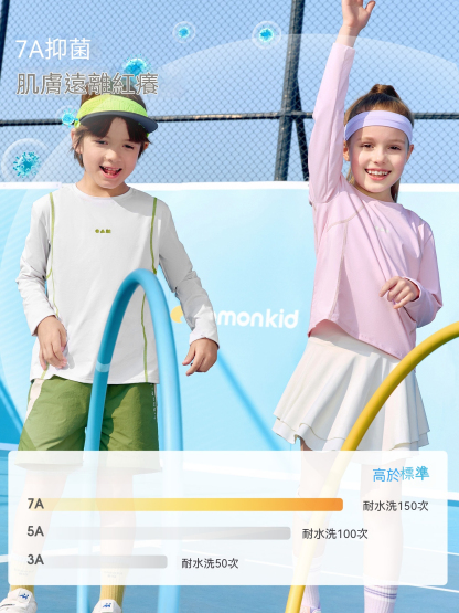 兒童戶外速乾衣