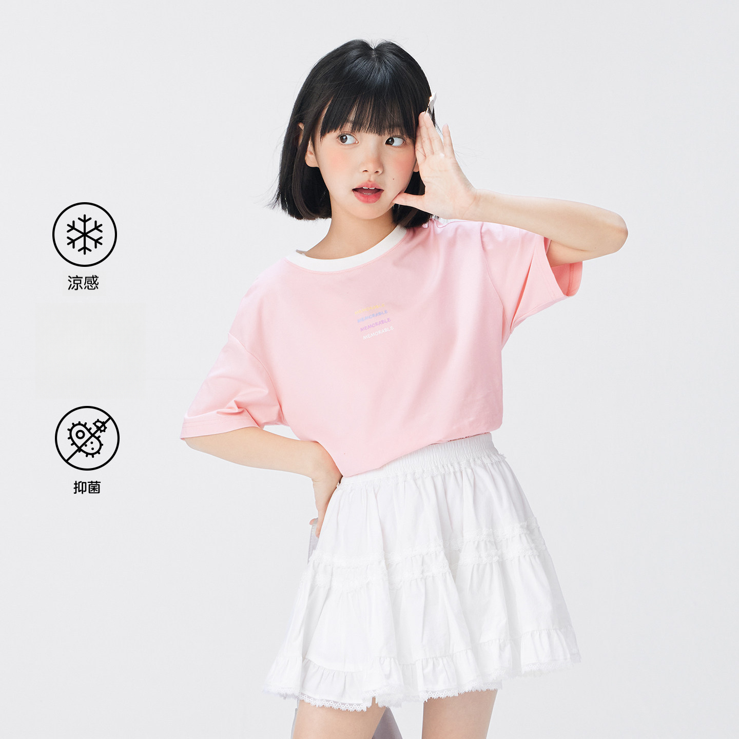 女童夏季涼涼簡約T